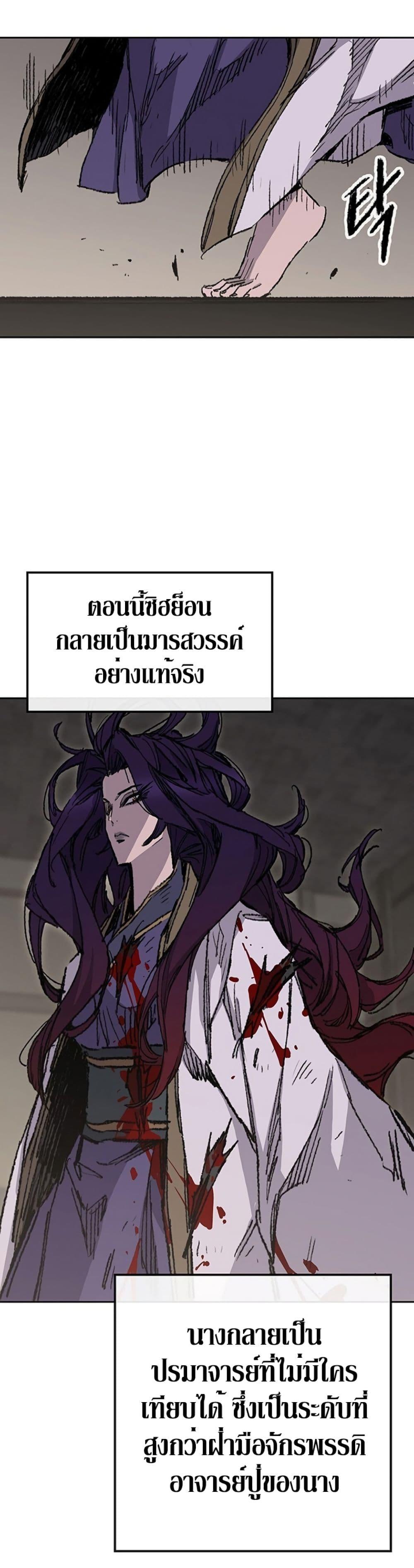 Manga-lc-com อ่านมังงะ อ่านการ์ตูน ออนไลน์ ฟรี The Undefeatable Swordsman ตอนที่ 1 2 3 4 5 6 7 8 9 10 11 12 13 14 ฟรี ไม่มีโฆษณา Manga-lc - อ่าน มังงะ อ่าน การ์ตูน ออนไลน์ อ่านมังงะ ฟรี