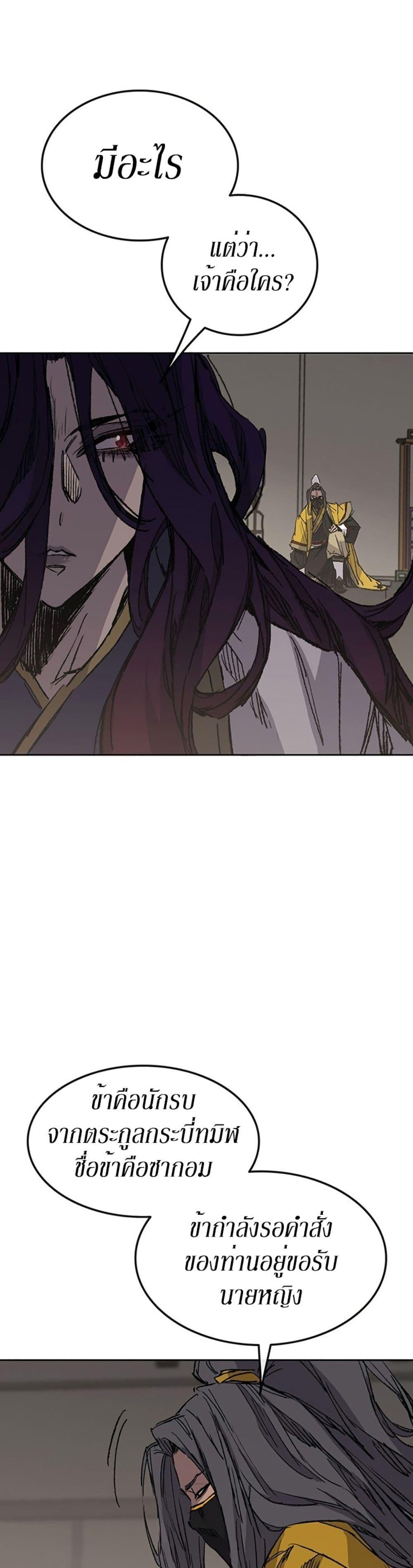 Manga-lc-com อ่านมังงะ อ่านการ์ตูน ออนไลน์ ฟรี The Undefeatable Swordsman ตอนที่ 1 2 3 4 5 6 7 8 9 10 11 12 13 14 ฟรี ไม่มีโฆษณา Manga-lc - อ่าน มังงะ อ่าน การ์ตูน ออนไลน์ อ่านมังงะ ฟรี