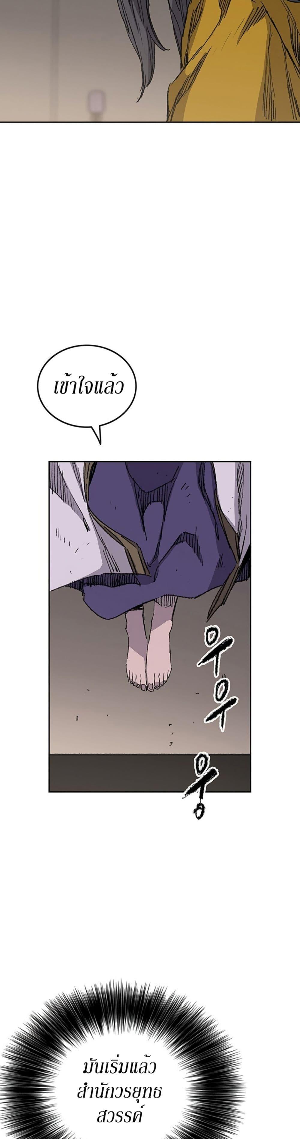 Manga-lc-com อ่านมังงะ อ่านการ์ตูน ออนไลน์ ฟรี The Undefeatable Swordsman ตอนที่ 1 2 3 4 5 6 7 8 9 10 11 12 13 14 ฟรี ไม่มีโฆษณา Manga-lc - อ่าน มังงะ อ่าน การ์ตูน ออนไลน์ อ่านมังงะ ฟรี