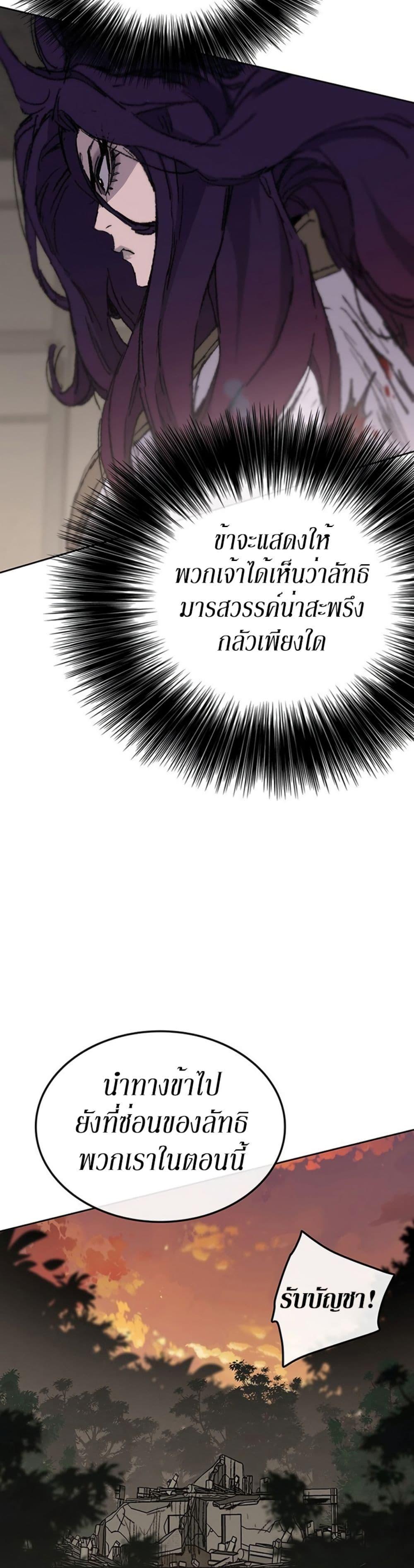 Manga-lc-com อ่านมังงะ อ่านการ์ตูน ออนไลน์ ฟรี The Undefeatable Swordsman ตอนที่ 1 2 3 4 5 6 7 8 9 10 11 12 13 14 ฟรี ไม่มีโฆษณา Manga-lc - อ่าน มังงะ อ่าน การ์ตูน ออนไลน์ อ่านมังงะ ฟรี