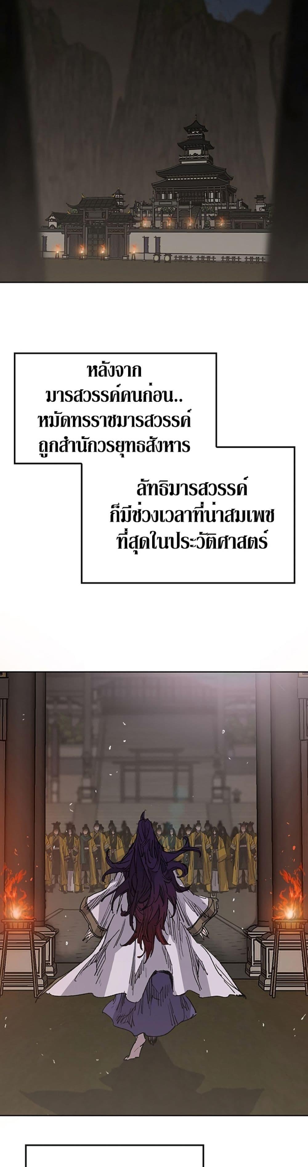 Manga-lc-com อ่านมังงะ อ่านการ์ตูน ออนไลน์ ฟรี The Undefeatable Swordsman ตอนที่ 1 2 3 4 5 6 7 8 9 10 11 12 13 14 ฟรี ไม่มีโฆษณา Manga-lc - อ่าน มังงะ อ่าน การ์ตูน ออนไลน์ อ่านมังงะ ฟรี