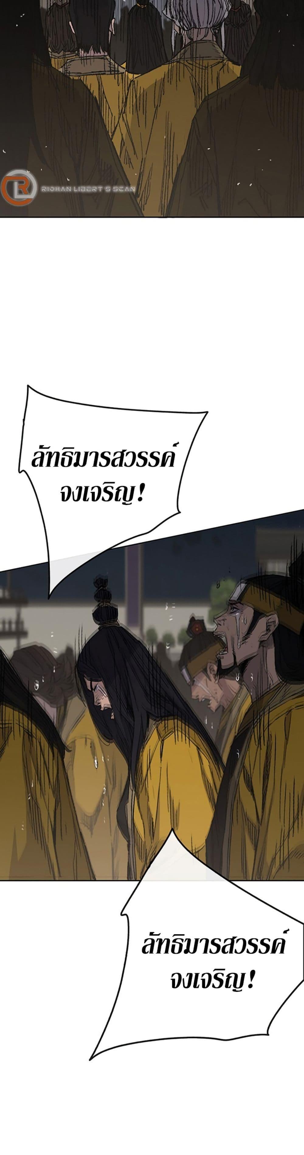 Manga-lc-com อ่านมังงะ อ่านการ์ตูน ออนไลน์ ฟรี The Undefeatable Swordsman ตอนที่ 1 2 3 4 5 6 7 8 9 10 11 12 13 14 ฟรี ไม่มีโฆษณา Manga-lc - อ่าน มังงะ อ่าน การ์ตูน ออนไลน์ อ่านมังงะ ฟรี