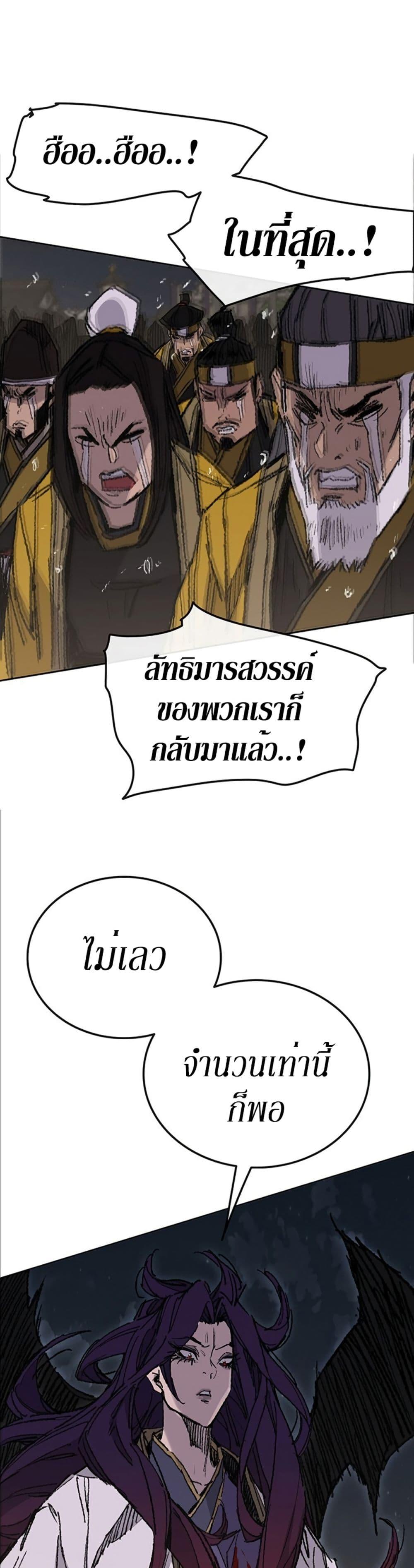 Manga-lc-com อ่านมังงะ อ่านการ์ตูน ออนไลน์ ฟรี The Undefeatable Swordsman ตอนที่ 1 2 3 4 5 6 7 8 9 10 11 12 13 14 ฟรี ไม่มีโฆษณา Manga-lc - อ่าน มังงะ อ่าน การ์ตูน ออนไลน์ อ่านมังงะ ฟรี