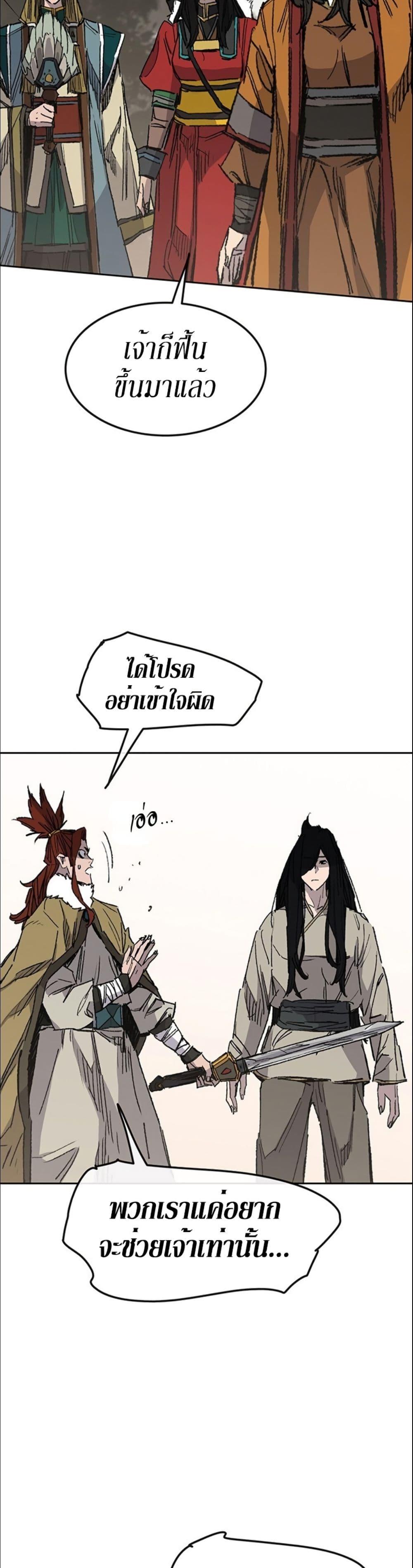 Manga-lc-com อ่านมังงะ อ่านการ์ตูน ออนไลน์ ฟรี The Undefeatable Swordsman ตอนที่ 1 2 3 4 5 6 7 8 9 10 11 12 13 14 ฟรี ไม่มีโฆษณา Manga-lc - อ่าน มังงะ อ่าน การ์ตูน ออนไลน์ อ่านมังงะ ฟรี