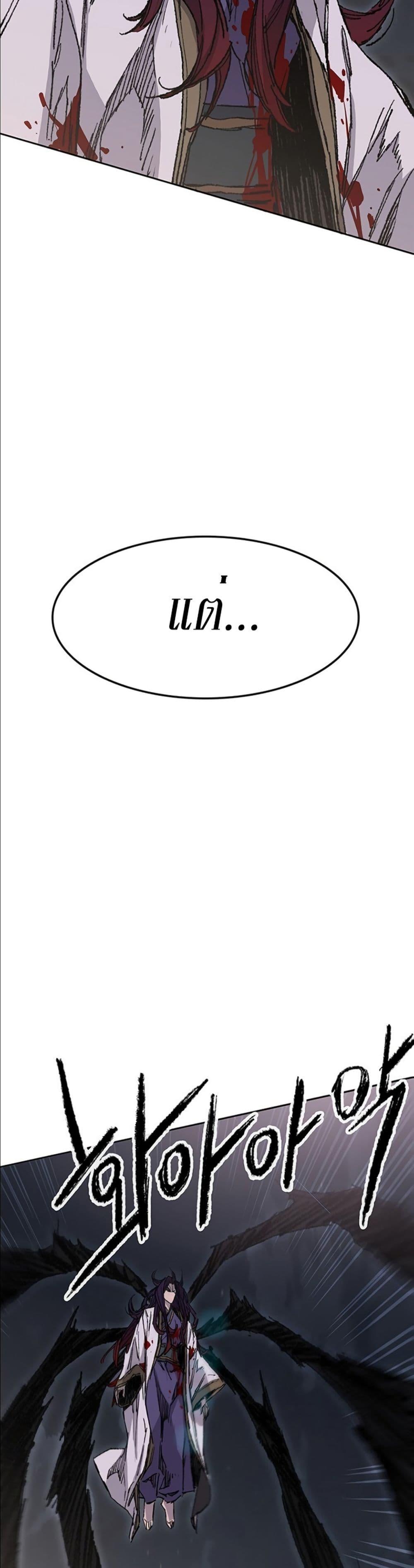 Manga-lc-com อ่านมังงะ อ่านการ์ตูน ออนไลน์ ฟรี The Undefeatable Swordsman ตอนที่ 1 2 3 4 5 6 7 8 9 10 11 12 13 14 ฟรี ไม่มีโฆษณา Manga-lc - อ่าน มังงะ อ่าน การ์ตูน ออนไลน์ อ่านมังงะ ฟรี