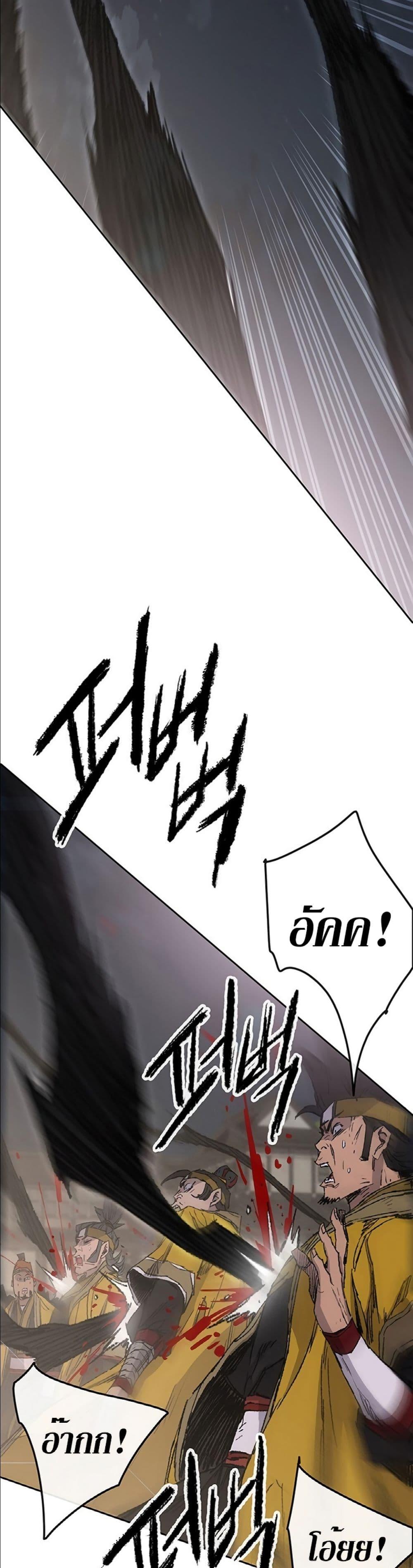 Manga-lc-com อ่านมังงะ อ่านการ์ตูน ออนไลน์ ฟรี The Undefeatable Swordsman ตอนที่ 1 2 3 4 5 6 7 8 9 10 11 12 13 14 ฟรี ไม่มีโฆษณา Manga-lc - อ่าน มังงะ อ่าน การ์ตูน ออนไลน์ อ่านมังงะ ฟรี