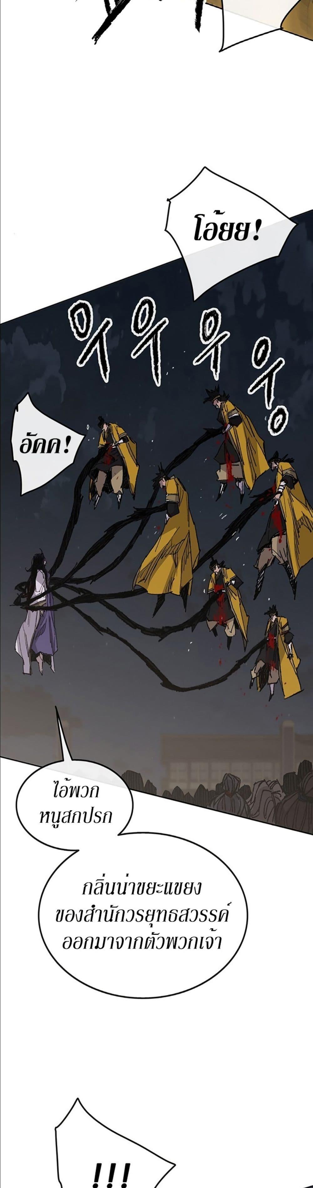 Manga-lc-com อ่านมังงะ อ่านการ์ตูน ออนไลน์ ฟรี The Undefeatable Swordsman ตอนที่ 1 2 3 4 5 6 7 8 9 10 11 12 13 14 ฟรี ไม่มีโฆษณา Manga-lc - อ่าน มังงะ อ่าน การ์ตูน ออนไลน์ อ่านมังงะ ฟรี