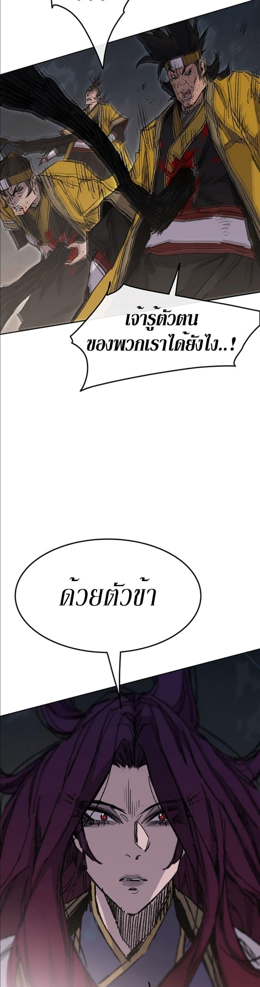 Manga-lc-com อ่านมังงะ อ่านการ์ตูน ออนไลน์ ฟรี The Undefeatable Swordsman ตอนที่ 1 2 3 4 5 6 7 8 9 10 11 12 13 14 ฟรี ไม่มีโฆษณา Manga-lc - อ่าน มังงะ อ่าน การ์ตูน ออนไลน์ อ่านมังงะ ฟรี
