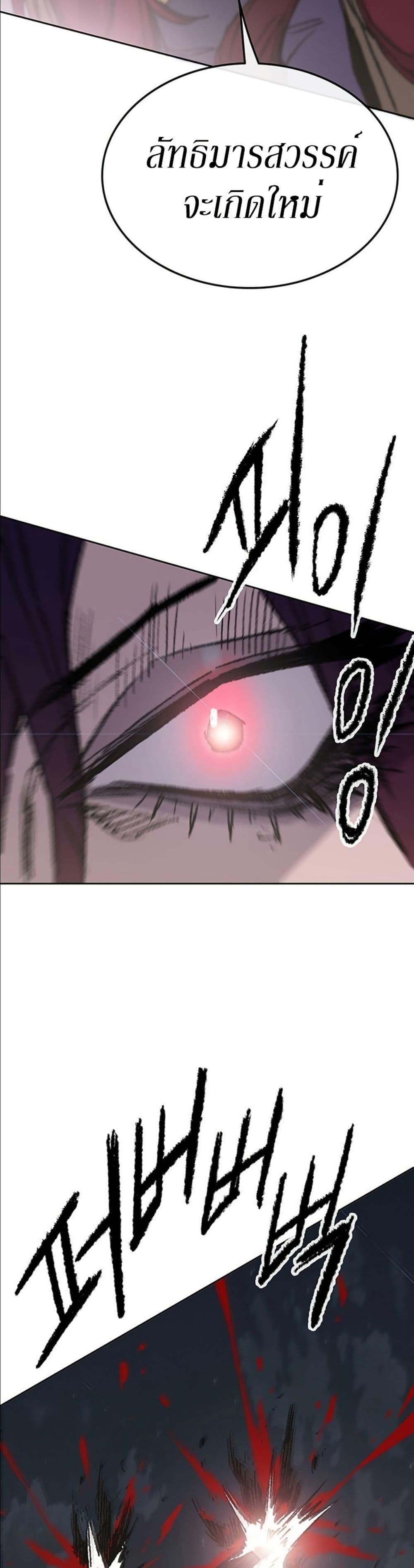 Manga-lc-com อ่านมังงะ อ่านการ์ตูน ออนไลน์ ฟรี The Undefeatable Swordsman ตอนที่ 1 2 3 4 5 6 7 8 9 10 11 12 13 14 ฟรี ไม่มีโฆษณา Manga-lc - อ่าน มังงะ อ่าน การ์ตูน ออนไลน์ อ่านมังงะ ฟรี