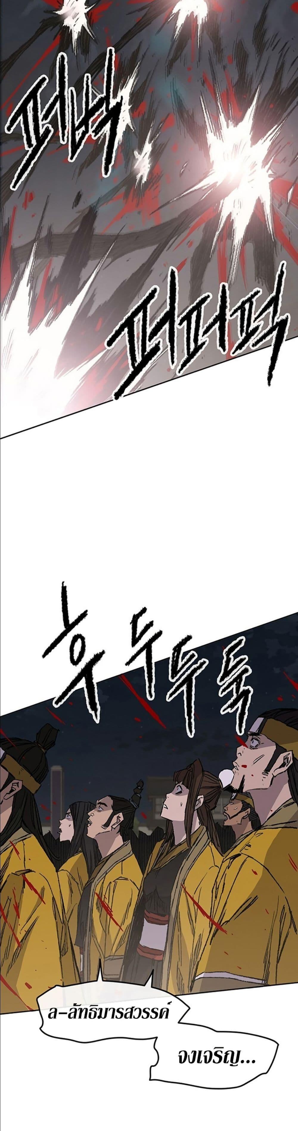 Manga-lc-com อ่านมังงะ อ่านการ์ตูน ออนไลน์ ฟรี The Undefeatable Swordsman ตอนที่ 1 2 3 4 5 6 7 8 9 10 11 12 13 14 ฟรี ไม่มีโฆษณา Manga-lc - อ่าน มังงะ อ่าน การ์ตูน ออนไลน์ อ่านมังงะ ฟรี