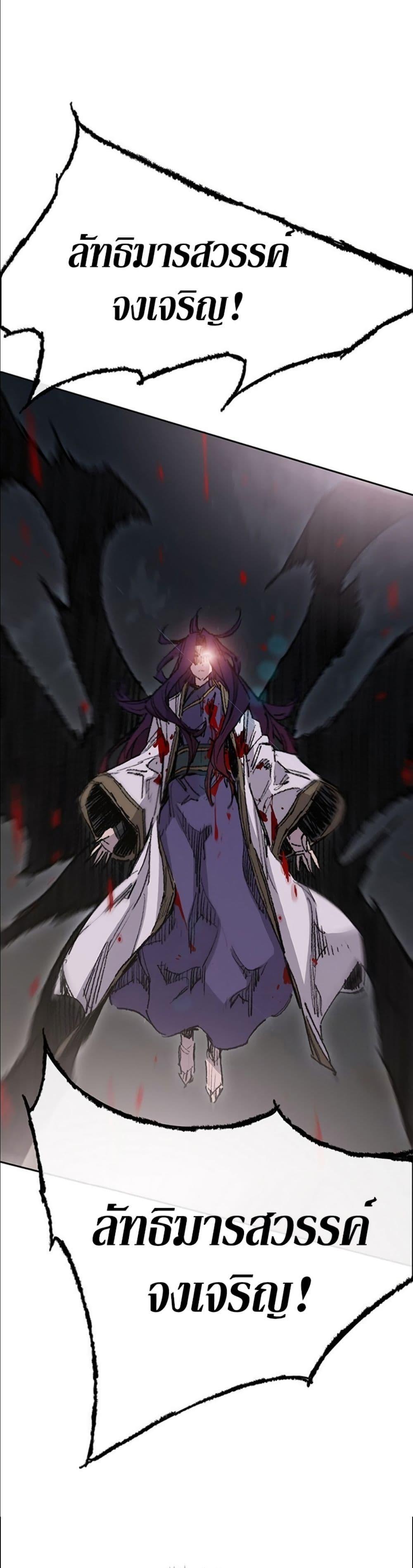 Manga-lc-com อ่านมังงะ อ่านการ์ตูน ออนไลน์ ฟรี The Undefeatable Swordsman ตอนที่ 1 2 3 4 5 6 7 8 9 10 11 12 13 14 ฟรี ไม่มีโฆษณา Manga-lc - อ่าน มังงะ อ่าน การ์ตูน ออนไลน์ อ่านมังงะ ฟรี