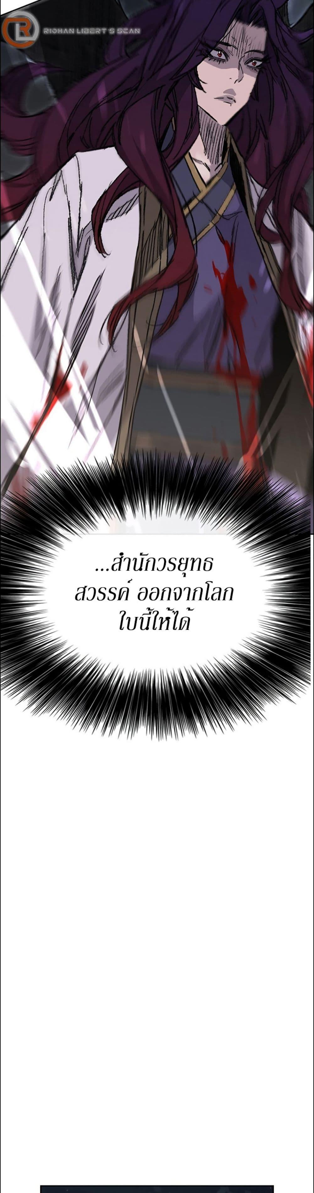 Manga-lc-com อ่านมังงะ อ่านการ์ตูน ออนไลน์ ฟรี The Undefeatable Swordsman ตอนที่ 1 2 3 4 5 6 7 8 9 10 11 12 13 14 ฟรี ไม่มีโฆษณา Manga-lc - อ่าน มังงะ อ่าน การ์ตูน ออนไลน์ อ่านมังงะ ฟรี