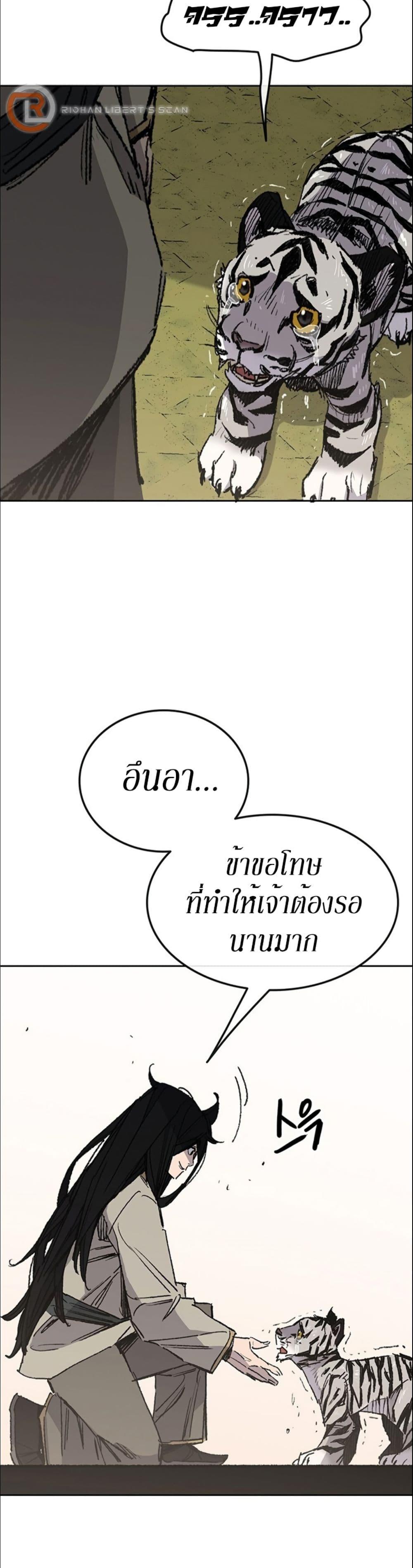 Manga-lc-com อ่านมังงะ อ่านการ์ตูน ออนไลน์ ฟรี The Undefeatable Swordsman ตอนที่ 1 2 3 4 5 6 7 8 9 10 11 12 13 14 ฟรี ไม่มีโฆษณา Manga-lc - อ่าน มังงะ อ่าน การ์ตูน ออนไลน์ อ่านมังงะ ฟรี