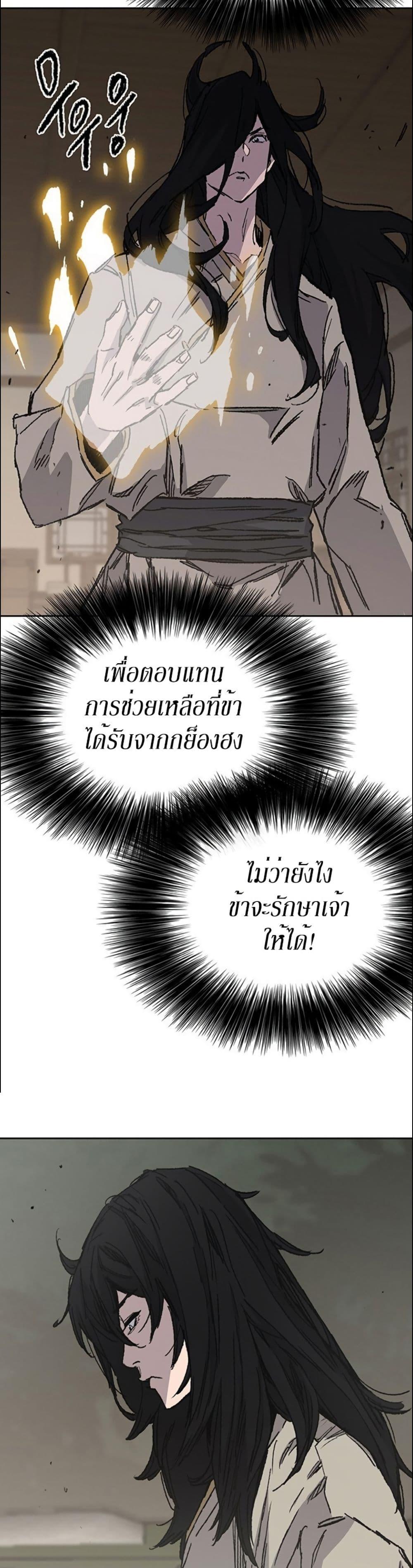 Manga-lc-com อ่านมังงะ อ่านการ์ตูน ออนไลน์ ฟรี The Undefeatable Swordsman ตอนที่ 1 2 3 4 5 6 7 8 9 10 11 12 13 14 ฟรี ไม่มีโฆษณา Manga-lc - อ่าน มังงะ อ่าน การ์ตูน ออนไลน์ อ่านมังงะ ฟรี