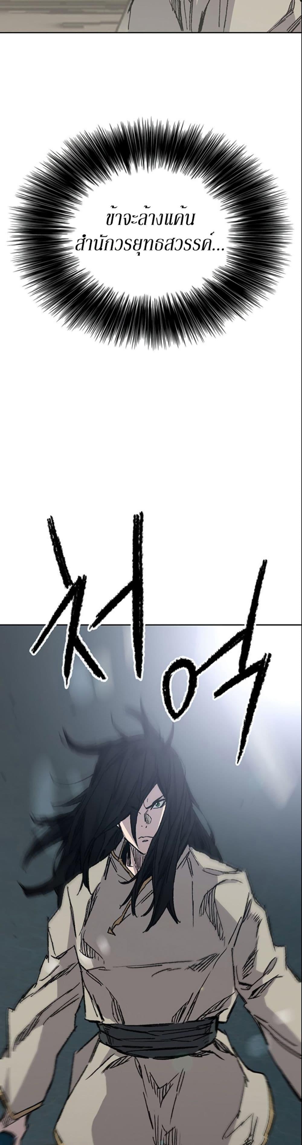 Manga-lc-com อ่านมังงะ อ่านการ์ตูน ออนไลน์ ฟรี The Undefeatable Swordsman ตอนที่ 1 2 3 4 5 6 7 8 9 10 11 12 13 14 ฟรี ไม่มีโฆษณา Manga-lc - อ่าน มังงะ อ่าน การ์ตูน ออนไลน์ อ่านมังงะ ฟรี