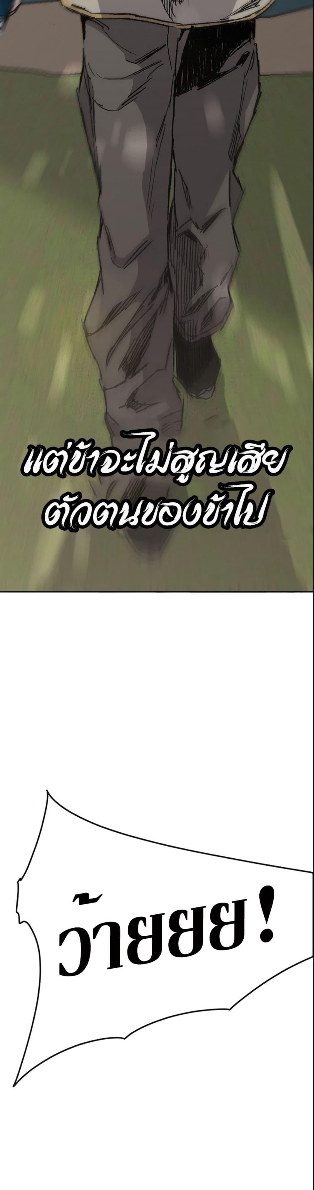 Manga-lc-com อ่านมังงะ อ่านการ์ตูน ออนไลน์ ฟรี The Undefeatable Swordsman ตอนที่ 1 2 3 4 5 6 7 8 9 10 11 12 13 14 ฟรี ไม่มีโฆษณา Manga-lc - อ่าน มังงะ อ่าน การ์ตูน ออนไลน์ อ่านมังงะ ฟรี