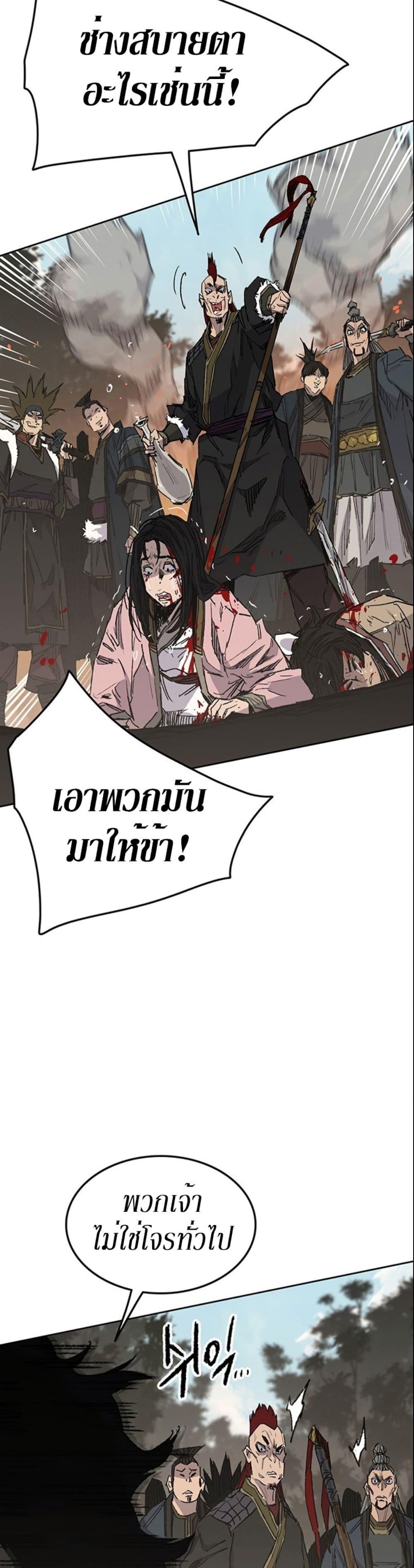 Manga-lc-com อ่านมังงะ อ่านการ์ตูน ออนไลน์ ฟรี The Undefeatable Swordsman ตอนที่ 1 2 3 4 5 6 7 8 9 10 11 12 13 14 ฟรี ไม่มีโฆษณา Manga-lc - อ่าน มังงะ อ่าน การ์ตูน ออนไลน์ อ่านมังงะ ฟรี