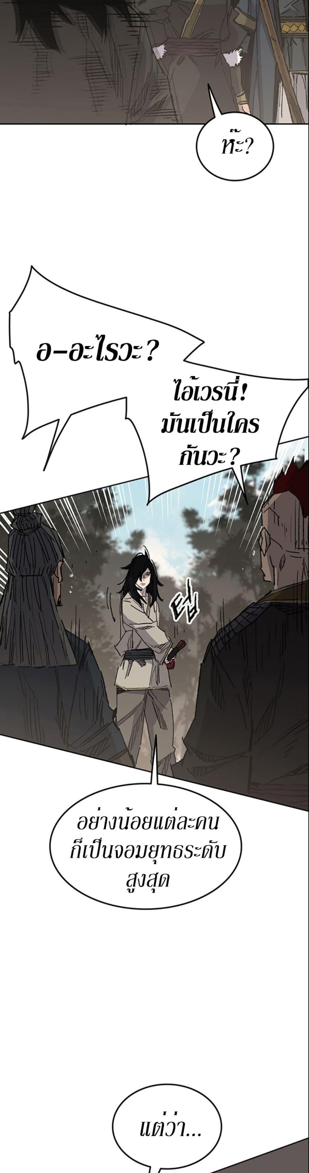 Manga-lc-com อ่านมังงะ อ่านการ์ตูน ออนไลน์ ฟรี The Undefeatable Swordsman ตอนที่ 1 2 3 4 5 6 7 8 9 10 11 12 13 14 ฟรี ไม่มีโฆษณา Manga-lc - อ่าน มังงะ อ่าน การ์ตูน ออนไลน์ อ่านมังงะ ฟรี