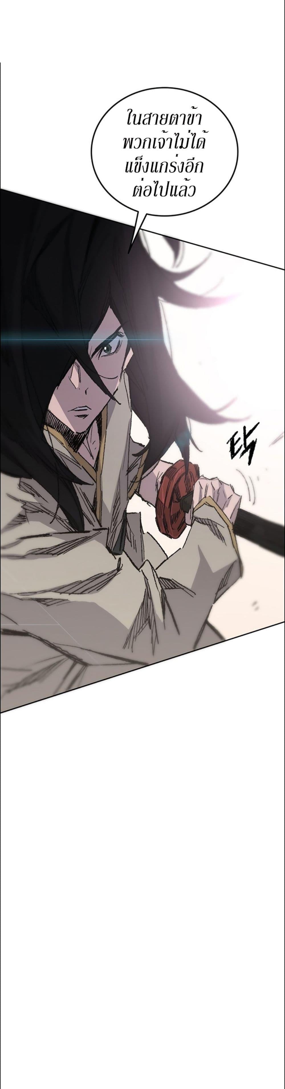 Manga-lc-com อ่านมังงะ อ่านการ์ตูน ออนไลน์ ฟรี The Undefeatable Swordsman ตอนที่ 1 2 3 4 5 6 7 8 9 10 11 12 13 14 ฟรี ไม่มีโฆษณา Manga-lc - อ่าน มังงะ อ่าน การ์ตูน ออนไลน์ อ่านมังงะ ฟรี