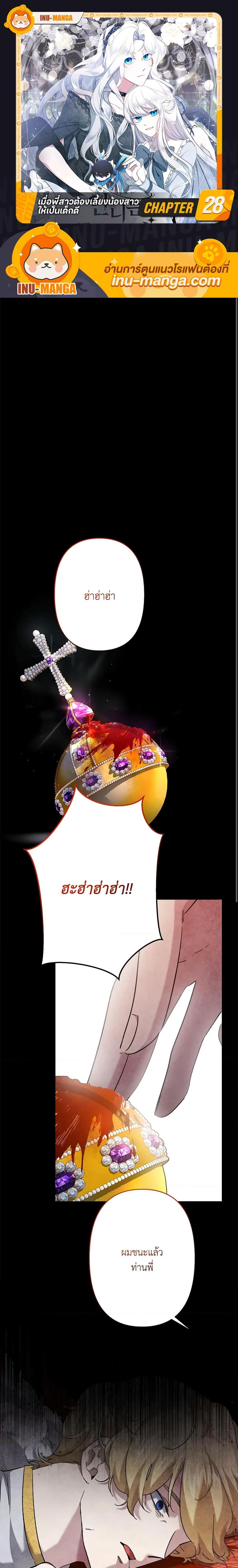 Manga-lc-com อ่านมังงะ อ่านการ์ตูน ออนไลน์ ฟรี I Need to Raise My Sister Right ตอนที่ 1 2 3 4 5 6 7 8 9 10 11 12 13 14 ฟรี ไม่มีโฆษณา Manga-lc - อ่าน มังงะ อ่าน การ์ตูน ออนไลน์ อ่านมังงะ ฟรี