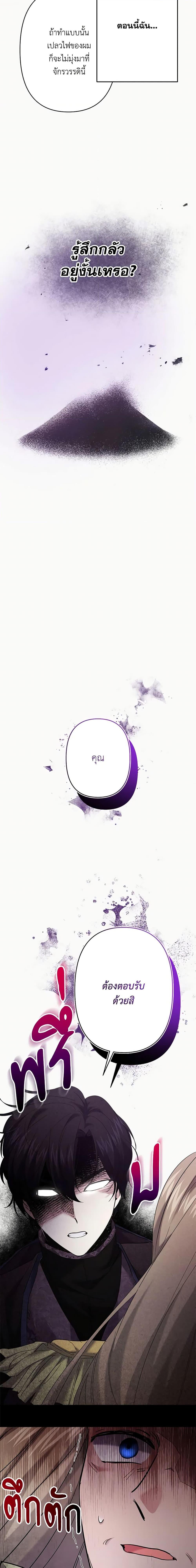 Manga-lc-com อ่านมังงะ อ่านการ์ตูน ออนไลน์ ฟรี I Need to Raise My Sister Right ตอนที่ 1 2 3 4 5 6 7 8 9 10 11 12 13 14 ฟรี ไม่มีโฆษณา Manga-lc - อ่าน มังงะ อ่าน การ์ตูน ออนไลน์ อ่านมังงะ ฟรี