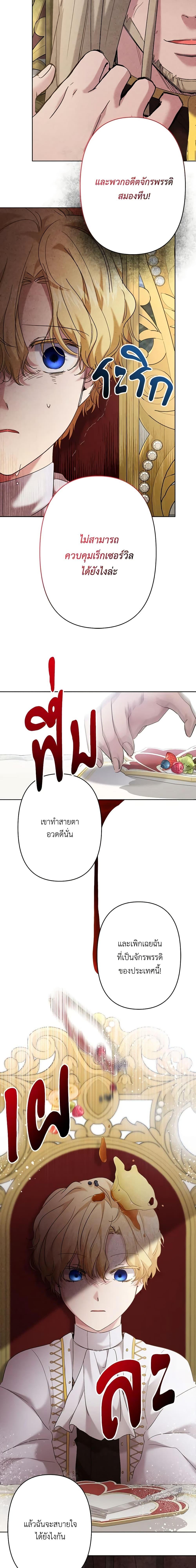 Manga-lc-com อ่านมังงะ อ่านการ์ตูน ออนไลน์ ฟรี I Need to Raise My Sister Right ตอนที่ 1 2 3 4 5 6 7 8 9 10 11 12 13 14 ฟรี ไม่มีโฆษณา Manga-lc - อ่าน มังงะ อ่าน การ์ตูน ออนไลน์ อ่านมังงะ ฟรี