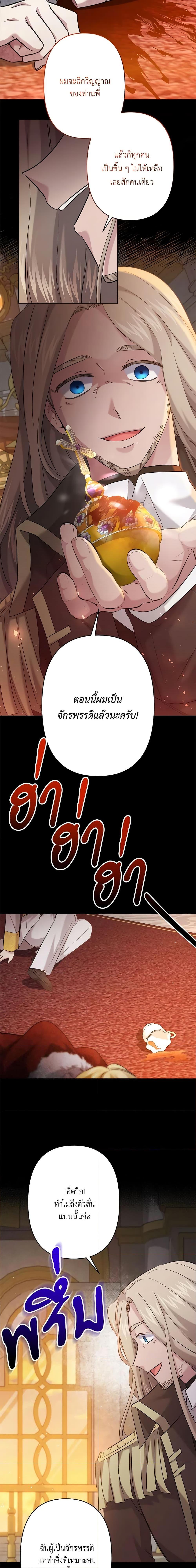 Manga-lc-com อ่านมังงะ อ่านการ์ตูน ออนไลน์ ฟรี I Need to Raise My Sister Right ตอนที่ 1 2 3 4 5 6 7 8 9 10 11 12 13 14 ฟรี ไม่มีโฆษณา Manga-lc - อ่าน มังงะ อ่าน การ์ตูน ออนไลน์ อ่านมังงะ ฟรี