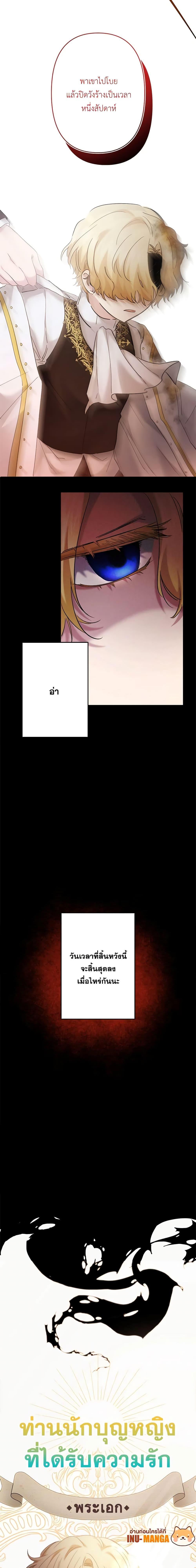 Manga-lc-com อ่านมังงะ อ่านการ์ตูน ออนไลน์ ฟรี I Need to Raise My Sister Right ตอนที่ 1 2 3 4 5 6 7 8 9 10 11 12 13 14 ฟรี ไม่มีโฆษณา Manga-lc - อ่าน มังงะ อ่าน การ์ตูน ออนไลน์ อ่านมังงะ ฟรี