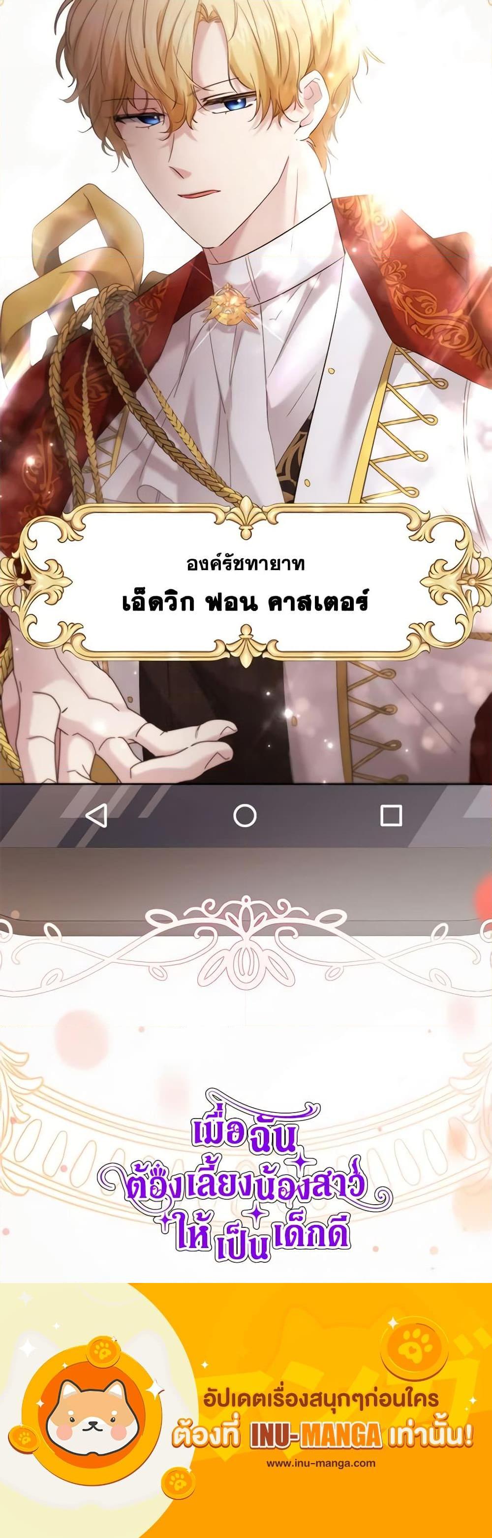 Manga-lc-com อ่านมังงะ อ่านการ์ตูน ออนไลน์ ฟรี I Need to Raise My Sister Right ตอนที่ 1 2 3 4 5 6 7 8 9 10 11 12 13 14 ฟรี ไม่มีโฆษณา Manga-lc - อ่าน มังงะ อ่าน การ์ตูน ออนไลน์ อ่านมังงะ ฟรี