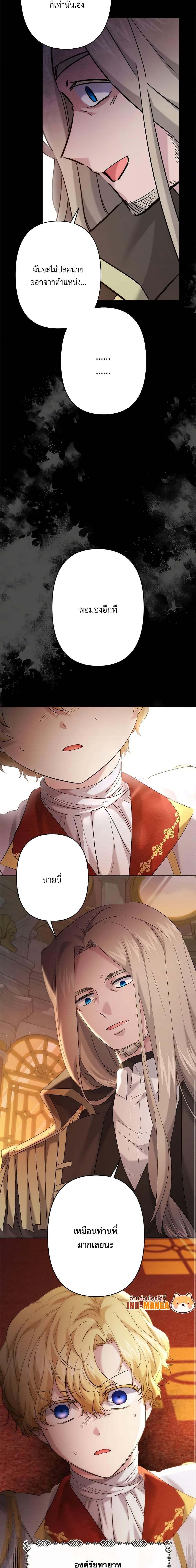 Manga-lc-com อ่านมังงะ อ่านการ์ตูน ออนไลน์ ฟรี I Need to Raise My Sister Right ตอนที่ 1 2 3 4 5 6 7 8 9 10 11 12 13 14 ฟรี ไม่มีโฆษณา Manga-lc - อ่าน มังงะ อ่าน การ์ตูน ออนไลน์ อ่านมังงะ ฟรี