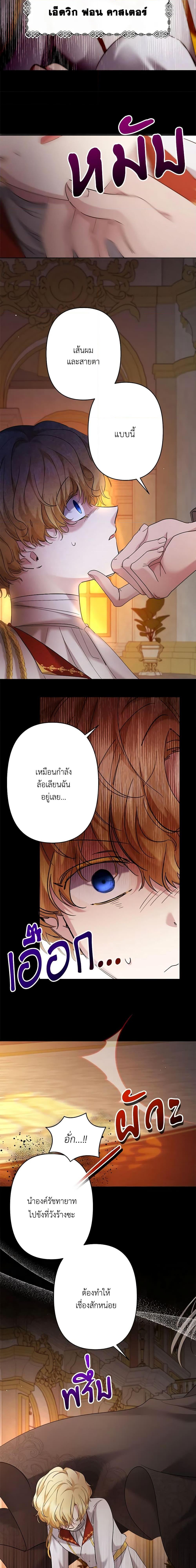 Manga-lc-com อ่านมังงะ อ่านการ์ตูน ออนไลน์ ฟรี I Need to Raise My Sister Right ตอนที่ 1 2 3 4 5 6 7 8 9 10 11 12 13 14 ฟรี ไม่มีโฆษณา Manga-lc - อ่าน มังงะ อ่าน การ์ตูน ออนไลน์ อ่านมังงะ ฟรี