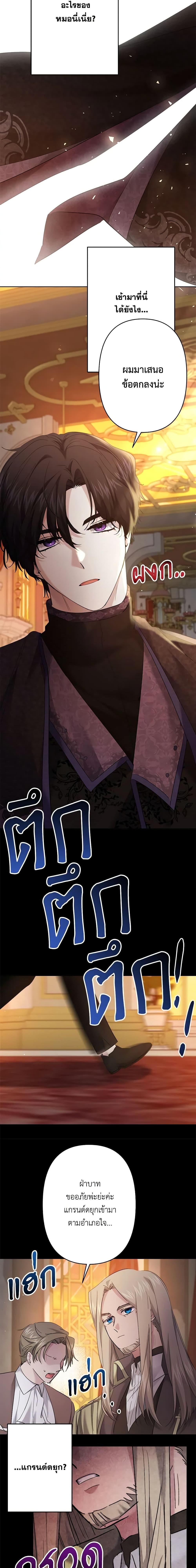 Manga-lc-com อ่านมังงะ อ่านการ์ตูน ออนไลน์ ฟรี I Need to Raise My Sister Right ตอนที่ 1 2 3 4 5 6 7 8 9 10 11 12 13 14 ฟรี ไม่มีโฆษณา Manga-lc - อ่าน มังงะ อ่าน การ์ตูน ออนไลน์ อ่านมังงะ ฟรี