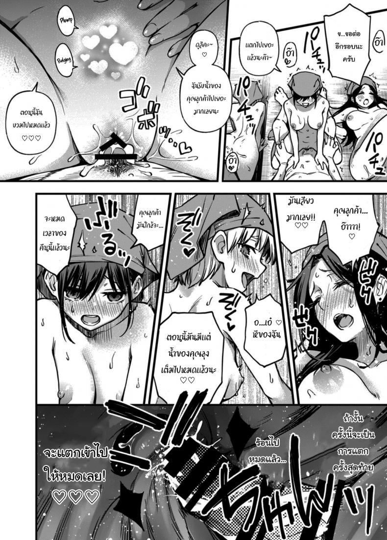 Doujin-Lc- อ่าน โดจิน มังฮวา เกาหลี ญี่ปุ่น จีน แปลไทย ร้านเรารับประกันความสด [Doji Ro] Toriaezu Nama de [Keiryou Ban] ตอนที่ 1 2 3 4 5 6 7 8 9 10 11 12 13 14 ฟรี ไม่มีโฆษณา อ่าน โดจิน Manhwa เกาหลี ญี่ปุ่น จีน เรามีครบ คัดมาให้เน้นๆ โดจิน 18+ รับประกันความฟินโดย  Doujin Lc