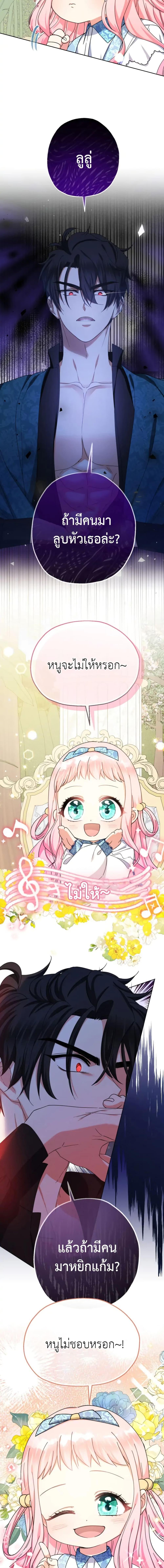 Manga-lc-com อ่านมังงะ อ่านการ์ตูน ออนไลน์ ฟรี Lord Baby Runs a Romance Fantasy With Cash ตอนที่ 1 2 3 4 5 6 7 8 9 10 11 12 13 14 ฟรี ไม่มีโฆษณา Manga-lc - อ่าน มังงะ อ่าน การ์ตูน ออนไลน์ อ่านมังงะ ฟรี