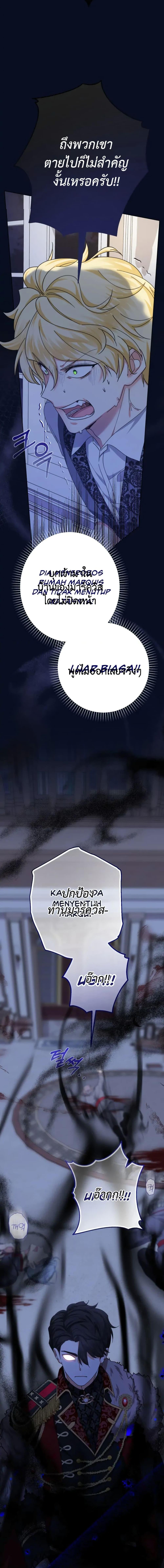 Manga-lc-com อ่านมังงะ อ่านการ์ตูน ออนไลน์ ฟรี Lord Baby Runs a Romance Fantasy With Cash ตอนที่ 1 2 3 4 5 6 7 8 9 10 11 12 13 14 ฟรี ไม่มีโฆษณา Manga-lc - อ่าน มังงะ อ่าน การ์ตูน ออนไลน์ อ่านมังงะ ฟรี