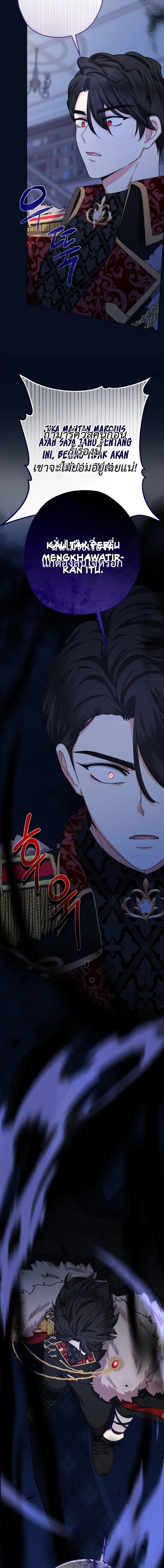 Manga-lc-com อ่านมังงะ อ่านการ์ตูน ออนไลน์ ฟรี Lord Baby Runs a Romance Fantasy With Cash ตอนที่ 1 2 3 4 5 6 7 8 9 10 11 12 13 14 ฟรี ไม่มีโฆษณา Manga-lc - อ่าน มังงะ อ่าน การ์ตูน ออนไลน์ อ่านมังงะ ฟรี