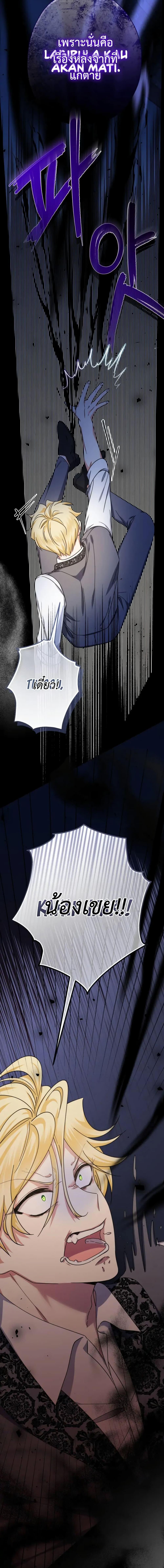 Manga-lc-com อ่านมังงะ อ่านการ์ตูน ออนไลน์ ฟรี Lord Baby Runs a Romance Fantasy With Cash ตอนที่ 1 2 3 4 5 6 7 8 9 10 11 12 13 14 ฟรี ไม่มีโฆษณา Manga-lc - อ่าน มังงะ อ่าน การ์ตูน ออนไลน์ อ่านมังงะ ฟรี