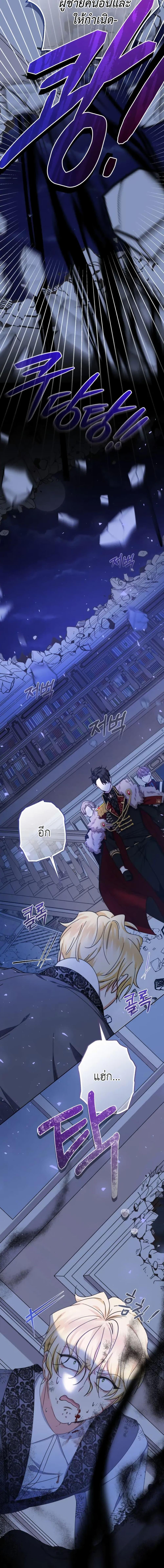 Manga-lc-com อ่านมังงะ อ่านการ์ตูน ออนไลน์ ฟรี Lord Baby Runs a Romance Fantasy With Cash ตอนที่ 1 2 3 4 5 6 7 8 9 10 11 12 13 14 ฟรี ไม่มีโฆษณา Manga-lc - อ่าน มังงะ อ่าน การ์ตูน ออนไลน์ อ่านมังงะ ฟรี