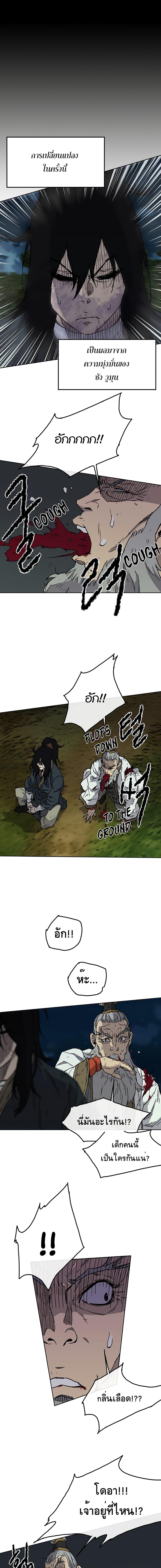 Manga-lc-com อ่านมังงะ อ่านการ์ตูน ออนไลน์ ฟรี The Undefeatable Swordsman ตอนที่ 1 2 3 4 5 6 7 8 9 10 11 12 13 14 ฟรี ไม่มีโฆษณา Manga-lc - อ่าน มังงะ อ่าน การ์ตูน ออนไลน์ อ่านมังงะ ฟรี