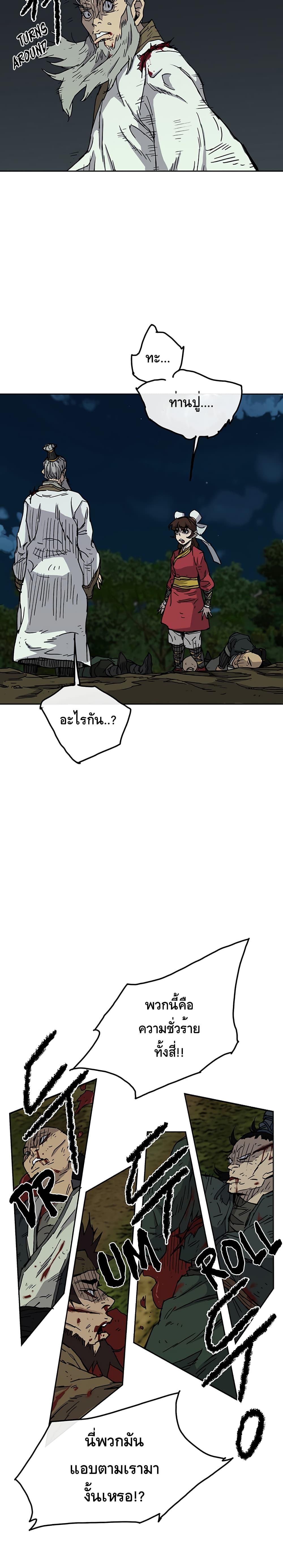 Manga-lc-com อ่านมังงะ อ่านการ์ตูน ออนไลน์ ฟรี The Undefeatable Swordsman ตอนที่ 1 2 3 4 5 6 7 8 9 10 11 12 13 14 ฟรี ไม่มีโฆษณา Manga-lc - อ่าน มังงะ อ่าน การ์ตูน ออนไลน์ อ่านมังงะ ฟรี
