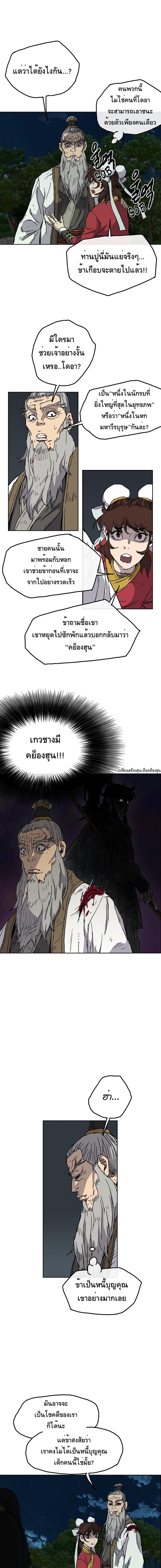 Manga-lc-com อ่านมังงะ อ่านการ์ตูน ออนไลน์ ฟรี The Undefeatable Swordsman ตอนที่ 1 2 3 4 5 6 7 8 9 10 11 12 13 14 ฟรี ไม่มีโฆษณา Manga-lc - อ่าน มังงะ อ่าน การ์ตูน ออนไลน์ อ่านมังงะ ฟรี