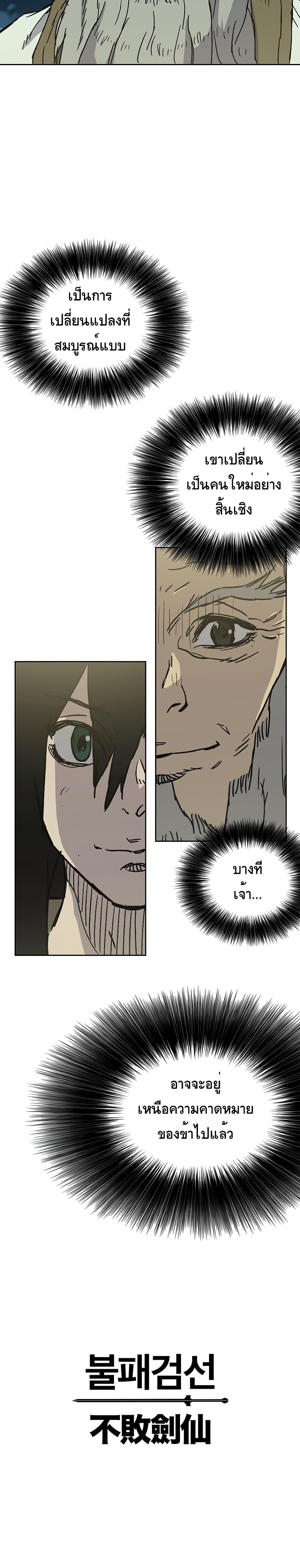 Manga-lc-com อ่านมังงะ อ่านการ์ตูน ออนไลน์ ฟรี The Undefeatable Swordsman ตอนที่ 1 2 3 4 5 6 7 8 9 10 11 12 13 14 ฟรี ไม่มีโฆษณา Manga-lc - อ่าน มังงะ อ่าน การ์ตูน ออนไลน์ อ่านมังงะ ฟรี
