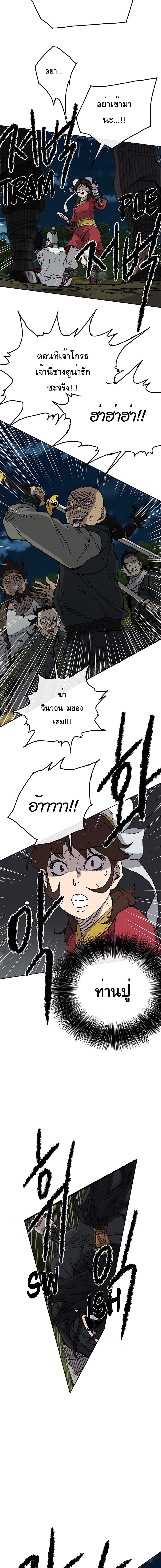 Manga-lc-com อ่านมังงะ อ่านการ์ตูน ออนไลน์ ฟรี The Undefeatable Swordsman ตอนที่ 1 2 3 4 5 6 7 8 9 10 11 12 13 14 ฟรี ไม่มีโฆษณา Manga-lc - อ่าน มังงะ อ่าน การ์ตูน ออนไลน์ อ่านมังงะ ฟรี