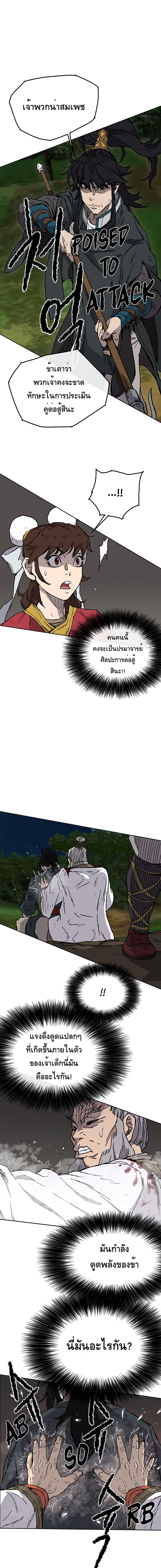 Manga-lc-com อ่านมังงะ อ่านการ์ตูน ออนไลน์ ฟรี The Undefeatable Swordsman ตอนที่ 1 2 3 4 5 6 7 8 9 10 11 12 13 14 ฟรี ไม่มีโฆษณา Manga-lc - อ่าน มังงะ อ่าน การ์ตูน ออนไลน์ อ่านมังงะ ฟรี