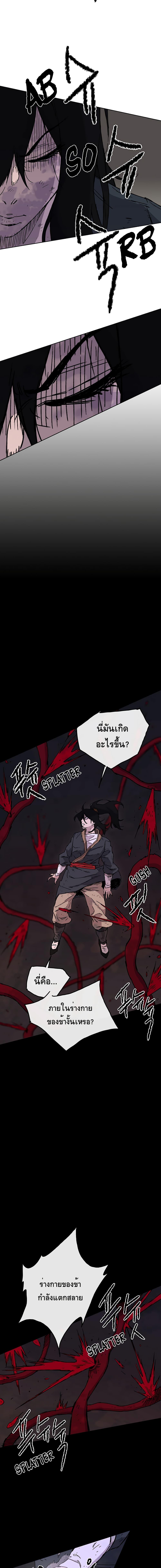 Manga-lc-com อ่านมังงะ อ่านการ์ตูน ออนไลน์ ฟรี The Undefeatable Swordsman ตอนที่ 1 2 3 4 5 6 7 8 9 10 11 12 13 14 ฟรี ไม่มีโฆษณา Manga-lc - อ่าน มังงะ อ่าน การ์ตูน ออนไลน์ อ่านมังงะ ฟรี