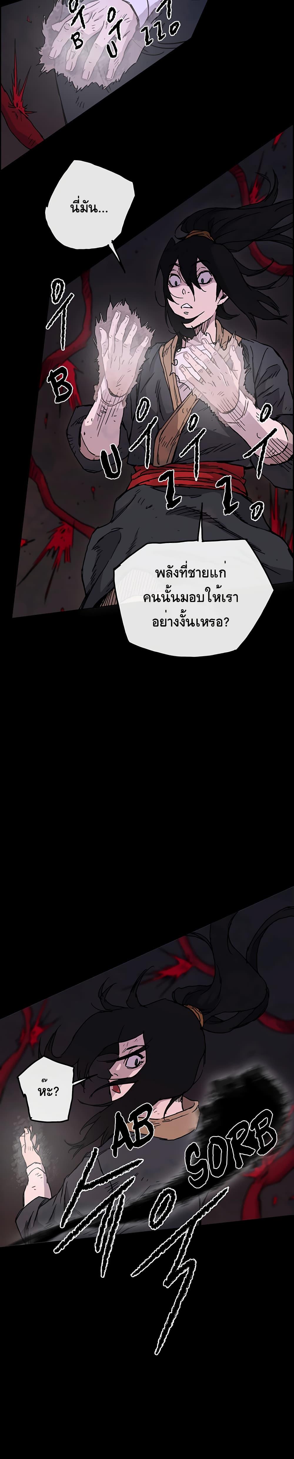 Manga-lc-com อ่านมังงะ อ่านการ์ตูน ออนไลน์ ฟรี The Undefeatable Swordsman ตอนที่ 1 2 3 4 5 6 7 8 9 10 11 12 13 14 ฟรี ไม่มีโฆษณา Manga-lc - อ่าน มังงะ อ่าน การ์ตูน ออนไลน์ อ่านมังงะ ฟรี