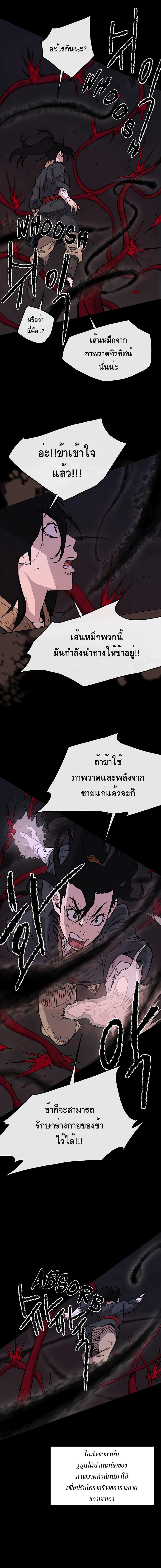 Manga-lc-com อ่านมังงะ อ่านการ์ตูน ออนไลน์ ฟรี The Undefeatable Swordsman ตอนที่ 1 2 3 4 5 6 7 8 9 10 11 12 13 14 ฟรี ไม่มีโฆษณา Manga-lc - อ่าน มังงะ อ่าน การ์ตูน ออนไลน์ อ่านมังงะ ฟรี