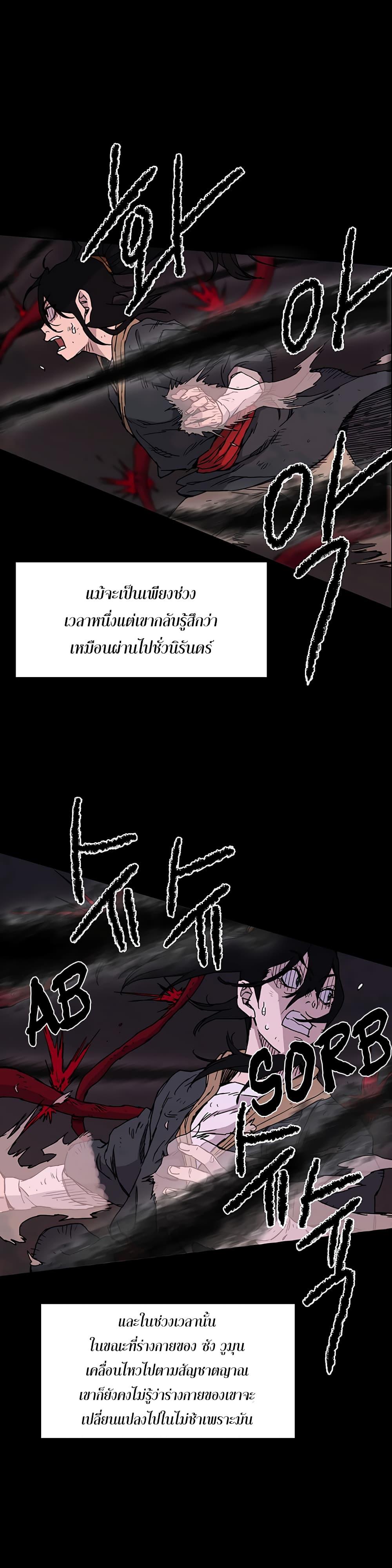 Manga-lc-com อ่านมังงะ อ่านการ์ตูน ออนไลน์ ฟรี The Undefeatable Swordsman ตอนที่ 1 2 3 4 5 6 7 8 9 10 11 12 13 14 ฟรี ไม่มีโฆษณา Manga-lc - อ่าน มังงะ อ่าน การ์ตูน ออนไลน์ อ่านมังงะ ฟรี