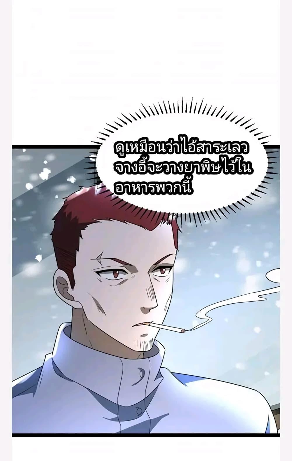 Manga-lc-com อ่านมังงะ อ่านการ์ตูน ออนไลน์ ฟรี Freezing the World I Built a Doomsday Safehouse ตอนที่ 1 2 3 4 5 6 7 8 9 10 11 12 13 14 ฟรี ไม่มีโฆษณา Manga-lc - อ่าน มังงะ อ่าน การ์ตูน ออนไลน์ อ่านมังงะ ฟรี
