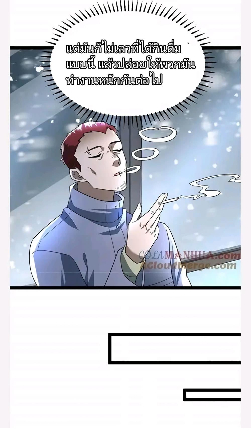 Manga-lc-com อ่านมังงะ อ่านการ์ตูน ออนไลน์ ฟรี Freezing the World I Built a Doomsday Safehouse ตอนที่ 1 2 3 4 5 6 7 8 9 10 11 12 13 14 ฟรี ไม่มีโฆษณา Manga-lc - อ่าน มังงะ อ่าน การ์ตูน ออนไลน์ อ่านมังงะ ฟรี